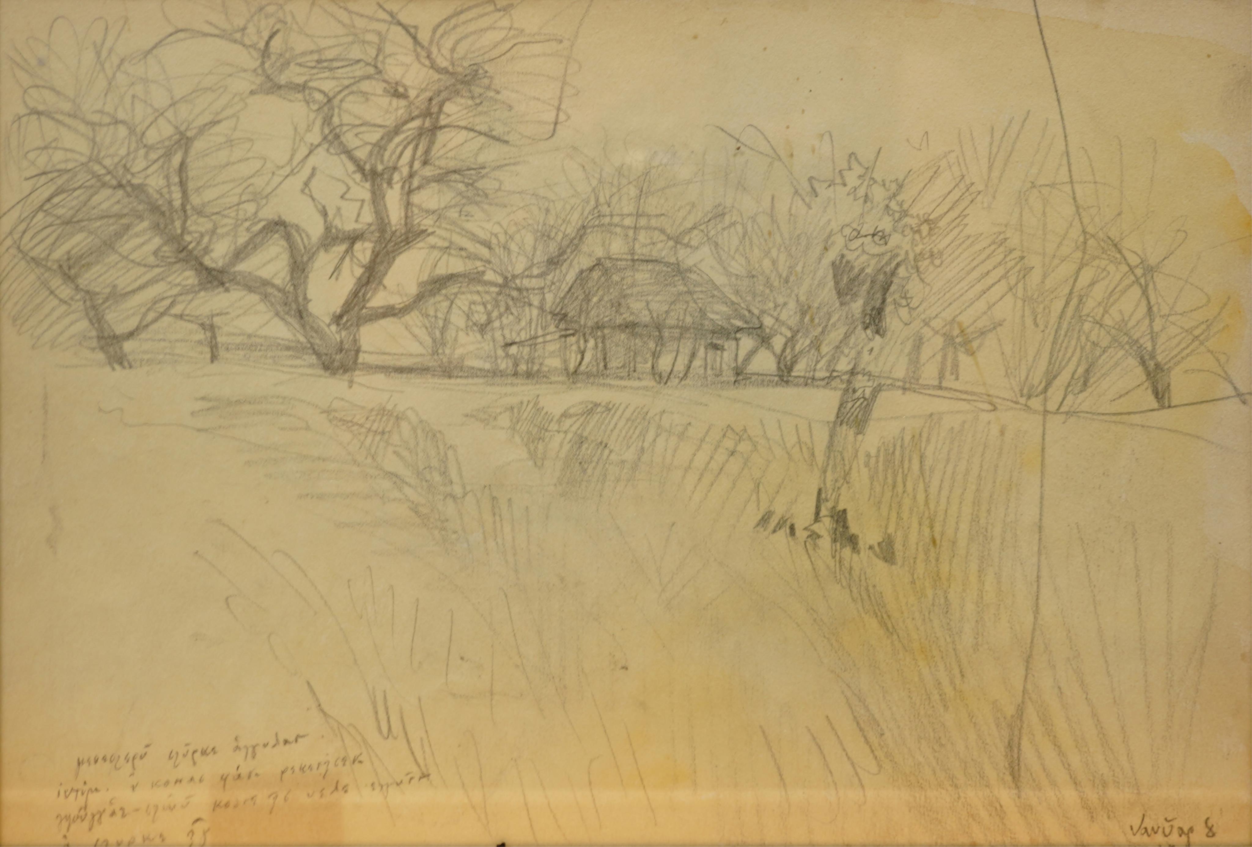 Hungarian School, early 20th century, Landscape sketches
